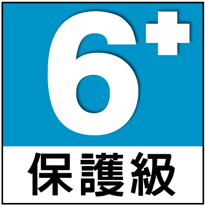 本遊戲部分情節涉及暴力
請注意使用時間，避免沉迷於遊戲
本遊戲為免費使用，遊戲內提供購買虛擬遊戲幣或虛擬寶物等付費服務
台灣代理商為藍骨有限公司